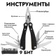 Мультитул Ganzo G106 (19 в 1) черный, арт. G106 [GANZO]